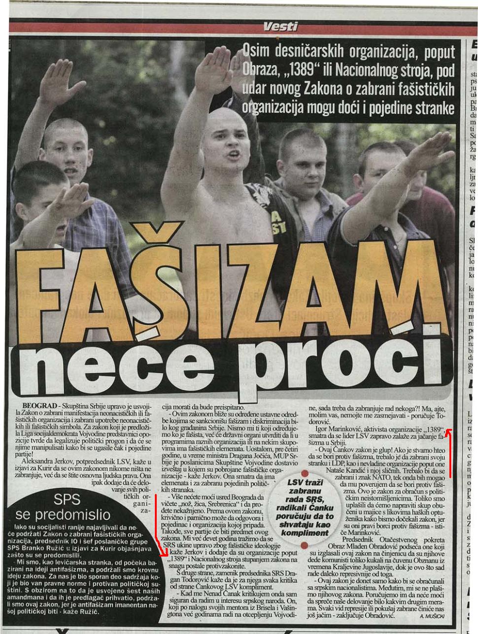 ��� � ������